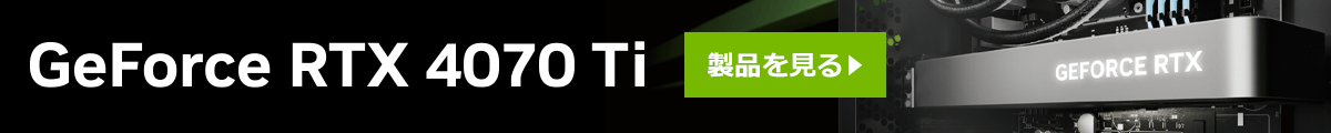 GeForce RTX4070Ti