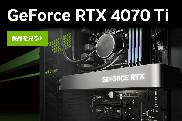 GeForce RXT40 V[Y