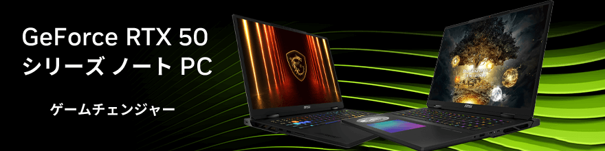 GeForce RTX 50V[Yڃm[gPC