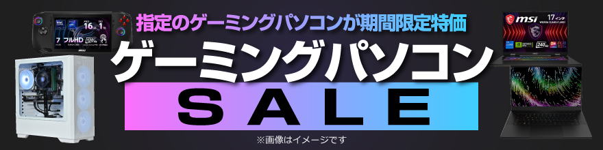 【ゲーミングフルセット販売】Ryzen 7 RTX2060 16GB 新品SSD ゲーミングフルセット販売】Ryzen 7 RTX2060 16GB 新品SSD ゲーミング