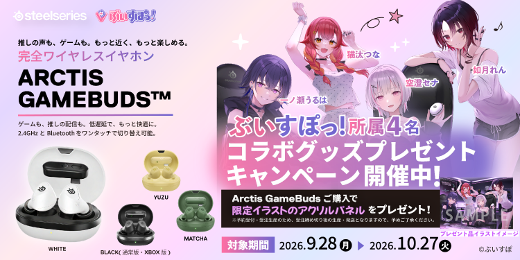 SteelSeries�~�Ԃ����ہI