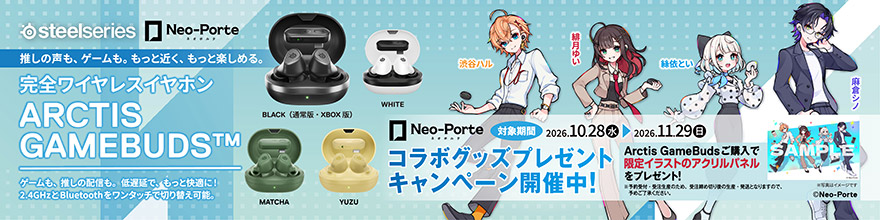ネオポルテ コラボイヤホン