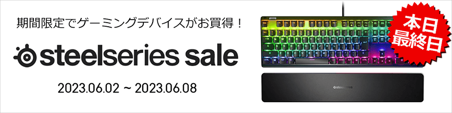 SteelSeriesZ[