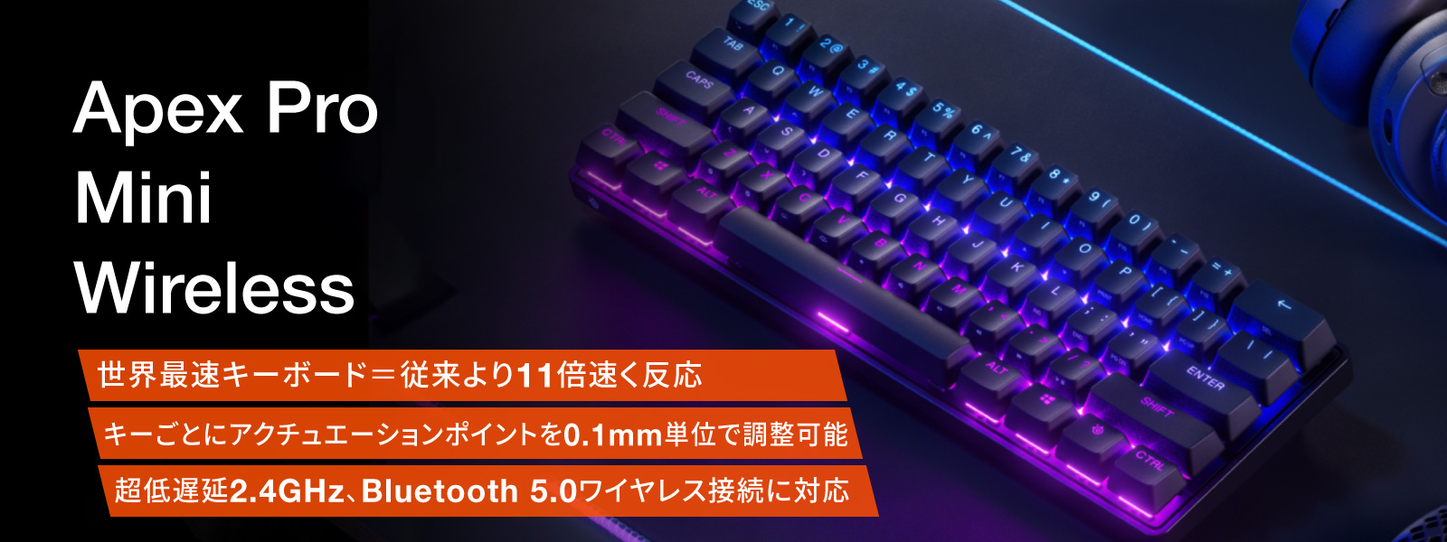 SteelSeriesゲーミングデバイス｜ソフマップ[sofmap]