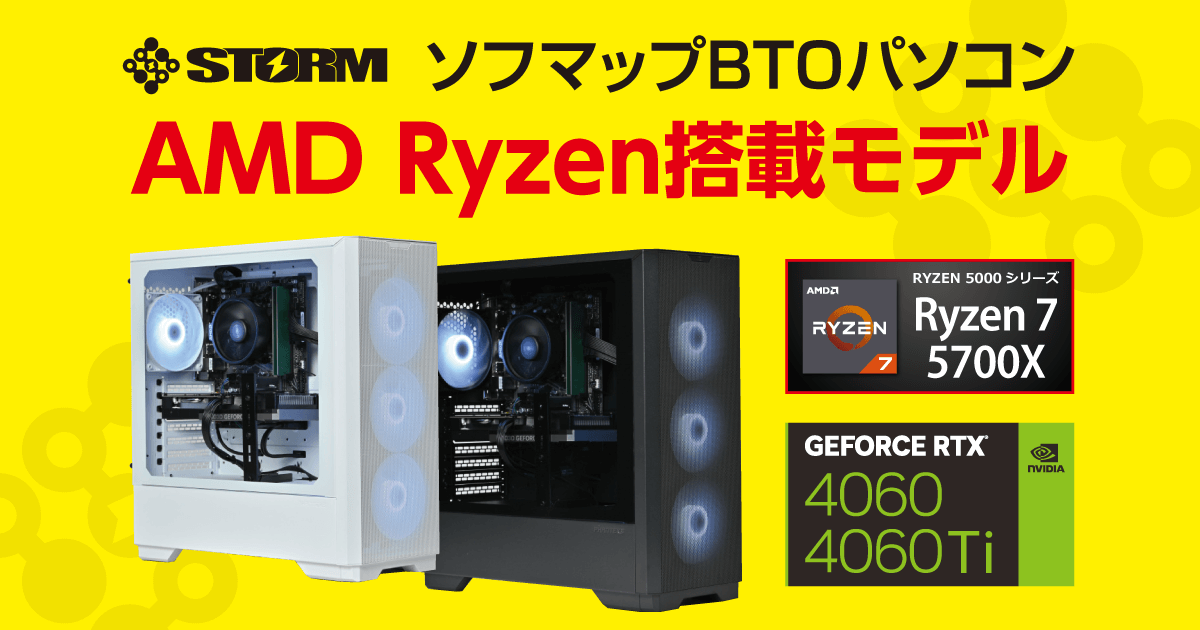 PCパーツ AMD Ryzen 5 3600XT AMD Ryzen 5 3600XT - Review 2020 - PCMag Middle East