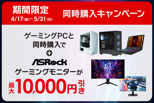 ASRock�Q�[�~���O���j�^�[������