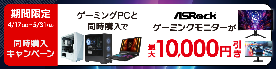 AsRock���j�^�[CP