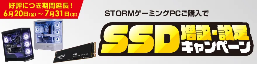 SSDzCP