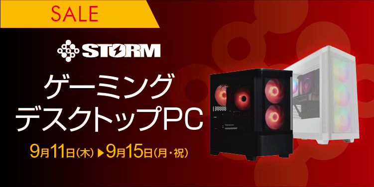 極美品 爆速ゲーミング Ryzen GTX1080 メモリ32G SSD480G ゲーミングPC ZEFT R59AE｜BTOパソコン通販 パソコンショップSEVEN
