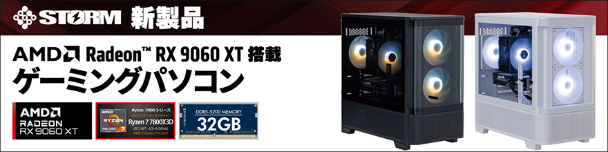 STORM RX9060xtڃf