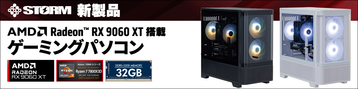 【リファPC】RX5700XT搭載ゲーミングPCフルセット ds900wh リファPC】RX5700XT搭載ゲーミングPCフルセット ds900wh リファ