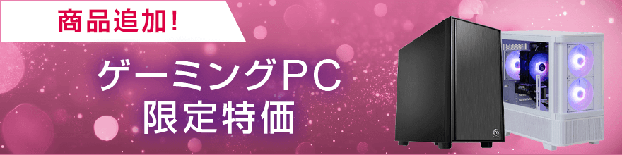 �Q�[�~���OPC�������