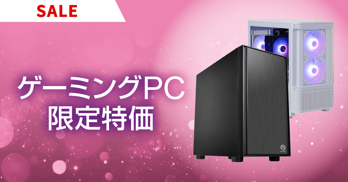 【売約済み】週末限定 値引き Ryzen5 ゲーミングPC ゲーミングパソコンSALE｜ソフマップ[sofmap]