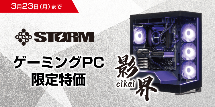 �Q�[�~���O�Z�[��