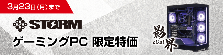 �Q�[�~���OPC�������