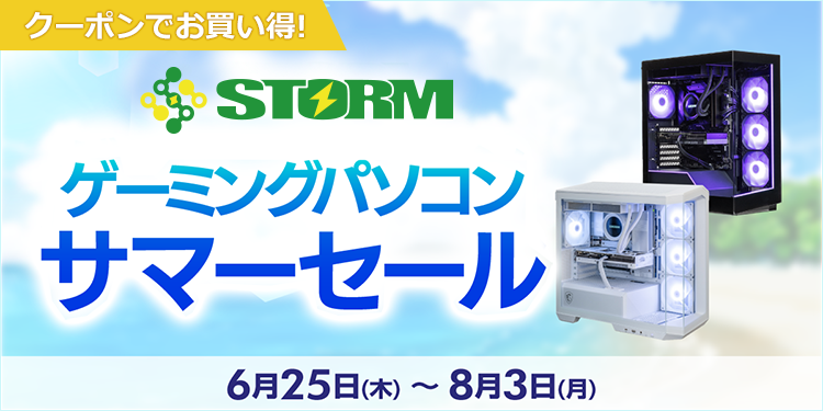 新品/中古】パソコン(PC)通販ならソフマップ・ドットコム【公式】