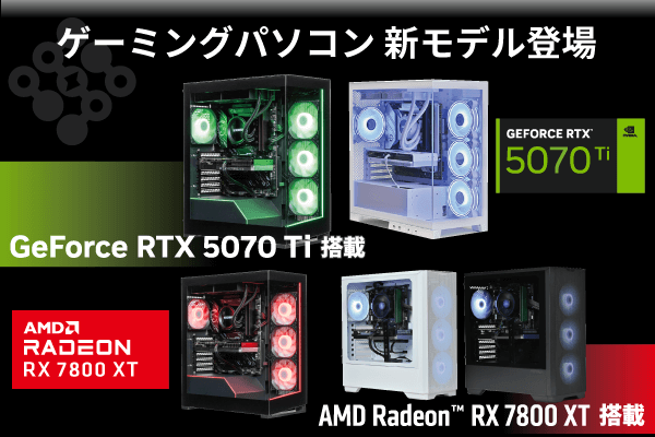 RTX50V[YڃfXNgbvPC͂