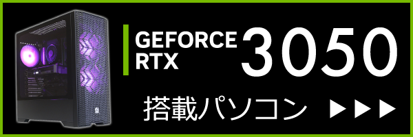 rtx3050