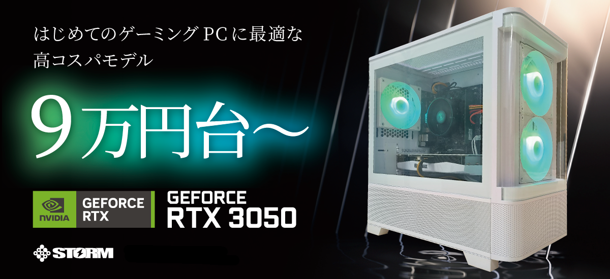 ソフマップ ゲーミングPC 高コスパモデル｜ソフマップ[sofmap]