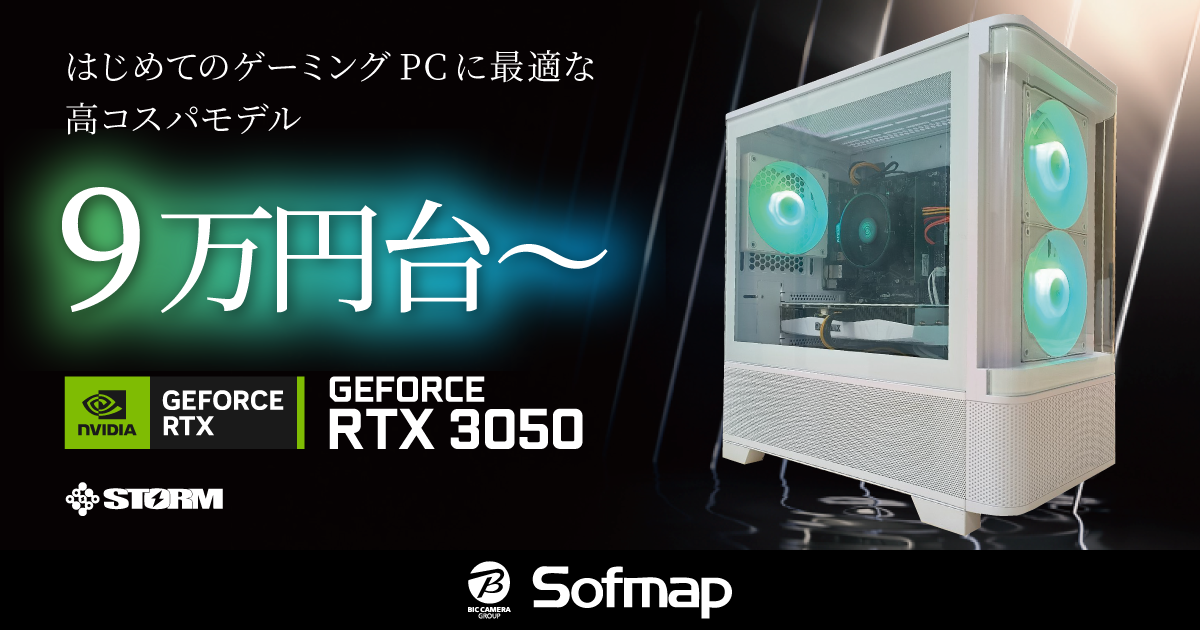 PASOUL Microsoft Office 付き ゲーミングPC デスクトップ