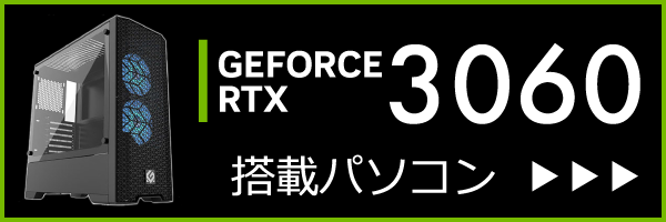 rtx3060