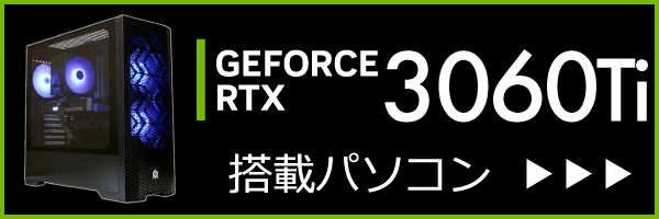 rtx3060Ti