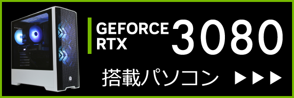 rtx3080