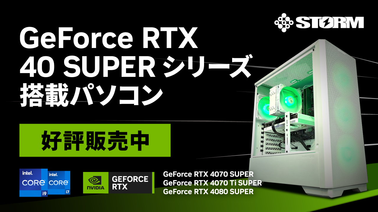 RTX 40 SUPER V[Y STORM