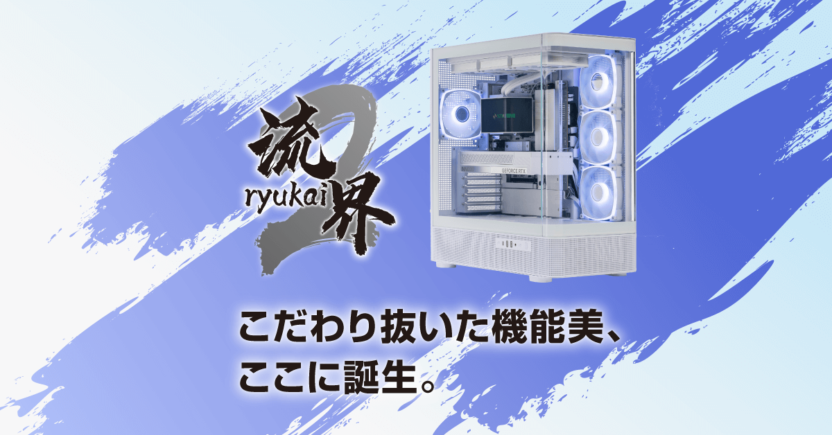 STORM 流界2シリーズ ゲーミングパソコン｜ソフマップ[sofmap]