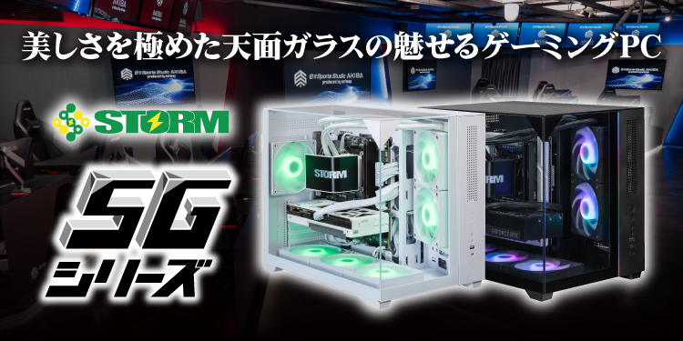 SG�V���[�Y