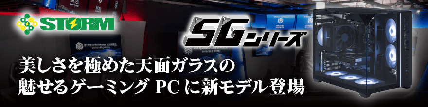 SGA�V���[�Y�J�n