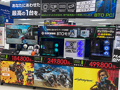 アウトレットなんば店
