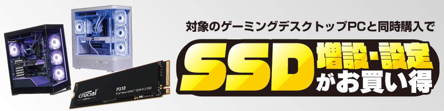 SSDwCP
