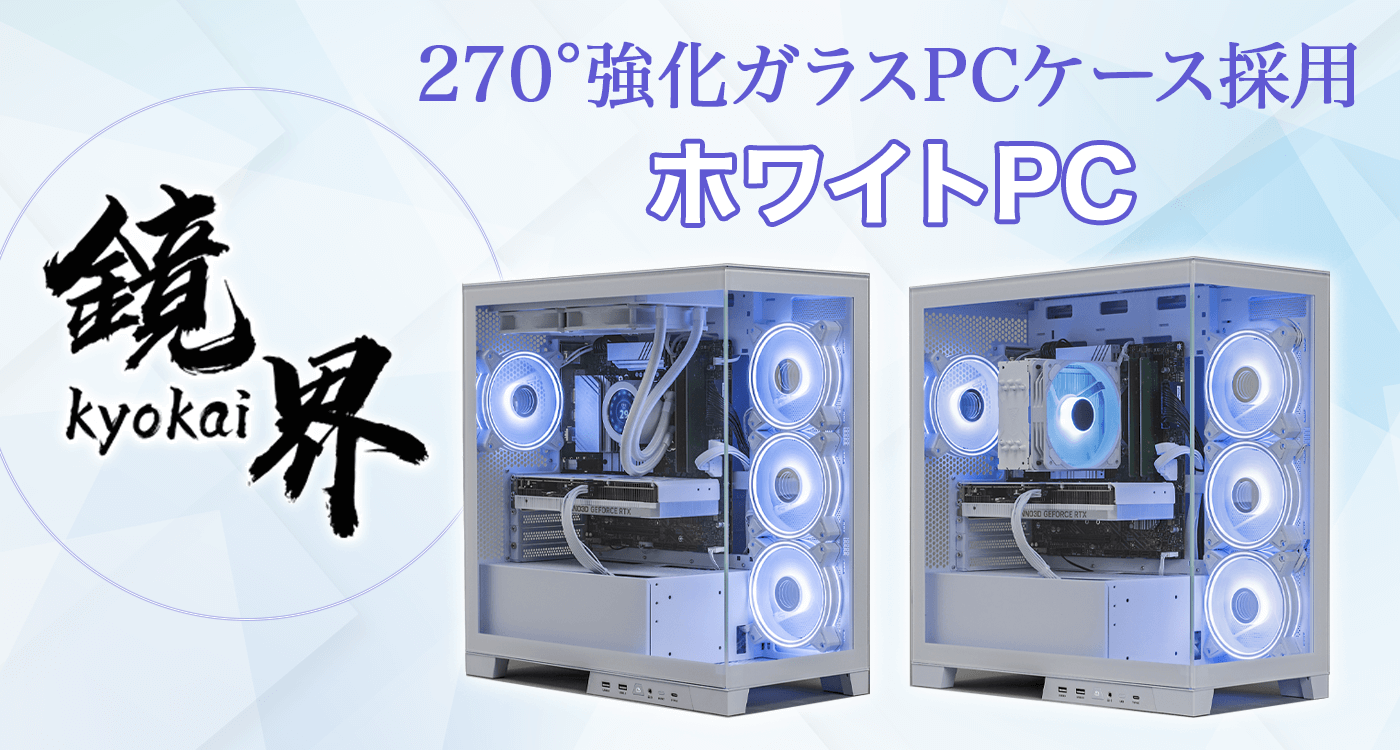 ストームゲーミングPC