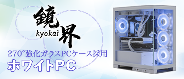 ゲーミングデスクトップPC PGKS47TI[RTX 4070Ti/intel Core i7/メモリ ...