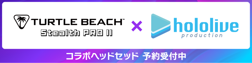 ホロライブヘッドセッド