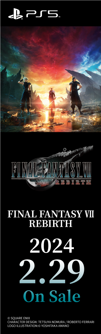 FF7R