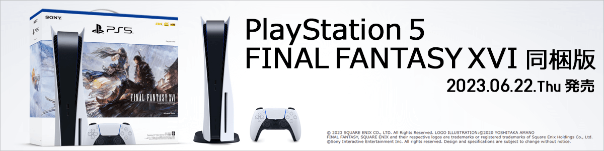 PlayStation 5 gFINAL FANTASY XVIh 