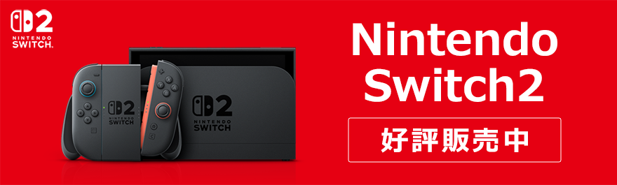 Nintendo Switch2