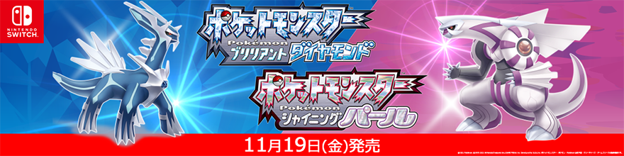 ポケットモンスター アキバ ソフマップ Sofmap ポケットモンスター アキバ ソフマップ Sofmap