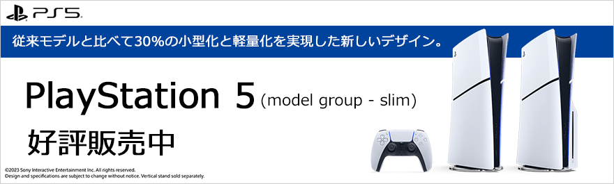 PlayStation 5