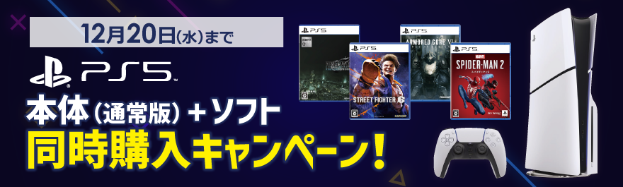 PlayStation5{(ʏ)ƃ\tgwLy[