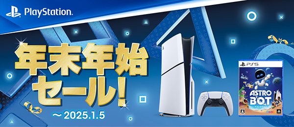 新品未開封 PS5 本体 CFI-2000B01 デジタルエディション（新品未開封 