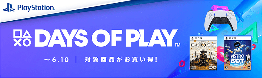 PlayStation DAYS OF PLAY