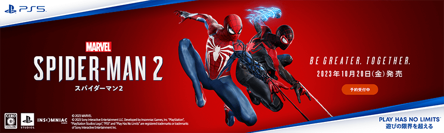 Marvel's Spider-Man 2