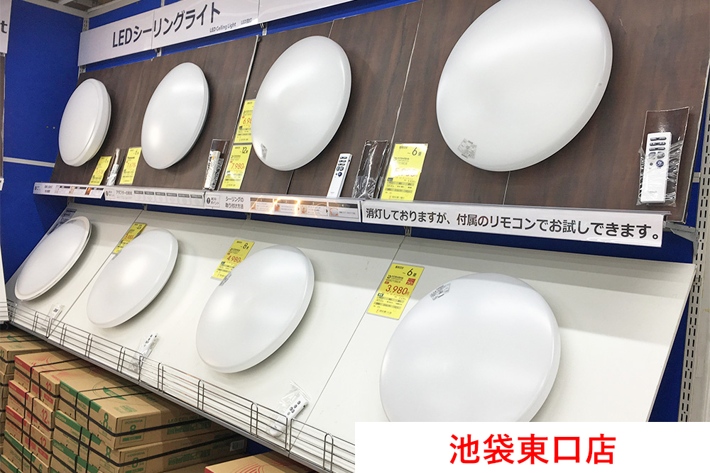 数量限定アウトレット厳選商品｜ソフマップ[sofmap]