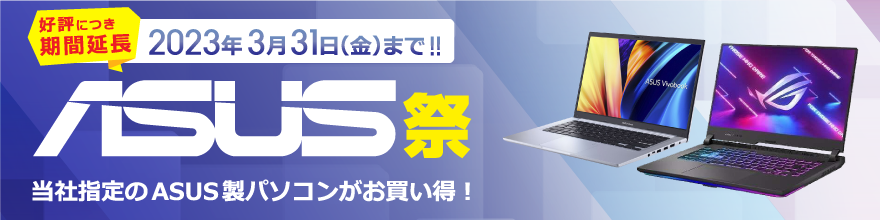 ASUSՂ