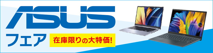 ASUStFA