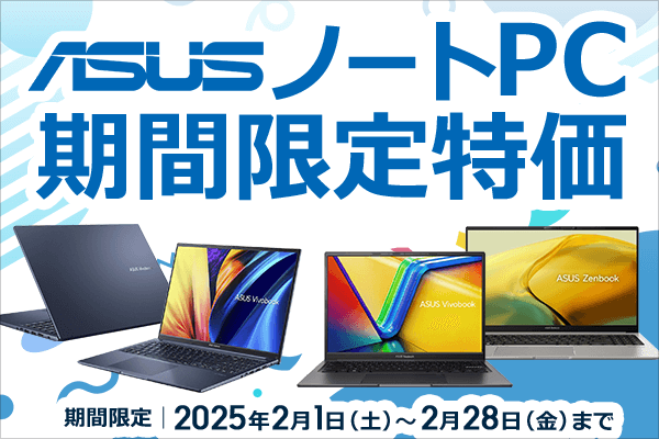 港区新橋の中古パソコンショップ PCバル(新橋駅)