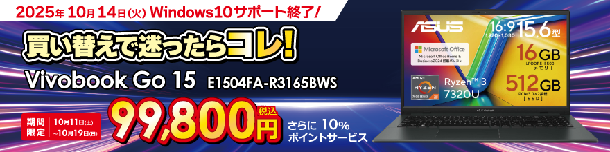 Vivobook